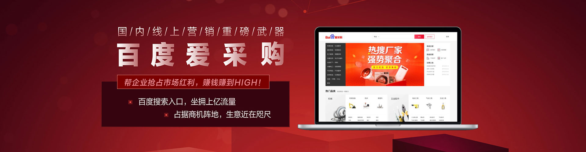 五华百度竞价
