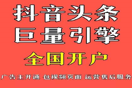 实战案例：SEM外包公司助力企业精准营销