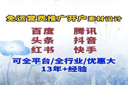 信息流广告制作实战：案例分析及创意策略